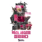 에이스톰, 모바일게임 빌딩앤파이터 알파 테스터 모집 | 케이벤치 보도자료