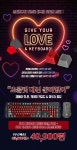 콕스, 발렌타인데이 겜돌이 취향 저격 선물 특가 행사 | 케이벤치 쇼핑뉴스, 보도자료