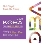 캐논코리아, 제31회 국제 방송/미디어/음향/조명 전시회(KOBA 2023) 참가 | 케이벤치 보도자료