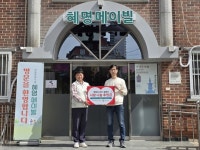 ‘아이들의 꿈 응원’ 마이크로닉스, 혜명메이빌 방문해 후원금·봉사활동 펼쳐 | 케이벤치 보도자료