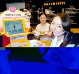 한국코닥, 신개념 사진인화점 포토카페 선보여 | 케이벤치 뉴스 전체, 보도자료