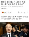 	한남들은 부동산알못들이네여 - 축구의시작, 킥오프 한남들은 부동산알못들이네여