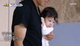 	박주호 셋째 진우 첫 공개 - 축구의시작, 킥오프 박주호 셋째 진우 첫 공개