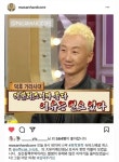 6pic) 호락호락에 출연한 꼰쟤 - 축구의시작, 킥오프 6pic) 호락호락에 출연한 꼰쟤