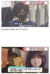 일본의 존잘 살해범 - 축구의시작, 킥오프 일본의 존잘 살해범