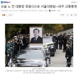 	오늘 서울 교통 더 헬이겠네요 - 축구의시작, 킥오프 오늘 서울 교통 더 헬이겠네요