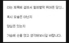 모태솔로 남성의 10가지 장점 - 축구의시작, 킥오프 모태솔로 남성의 10가지 장점