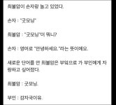 굿모닝 ㅋㅋㅋㅋㅋㅋㅋㅋ - 축구의시작, 킥오프 굿모닝 ㅋㅋㅋㅋㅋㅋㅋㅋ