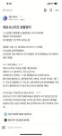 오후 1시 해고통보 --> 6시 장비반납 - 축구의시작, 킥오프 오후 1시 해고통보 --> 6시 장비반납