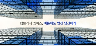                                     제로 컬렉션, 캐주얼과 클래식의 만남! 10% 할인 + 고급 양말 증정                         제로 컬렉션, 캐주얼과 클래식의... 
