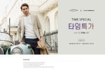                                     KOLONMALL                         4월 24일 캠브리지 멤버스 & 클럽 캠브리지 타임딜