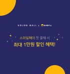 KOLONMALL 1월 베스트 포토 상품평 당첨자 안내
