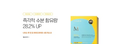                                     당신의 피부 고민을 들어드립니다                         당신의 피부 고민을 들어드립니다