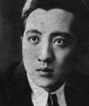 Mitsugu Fujii – Movies, Bio and Lists on MUBI Mitsugu Fujii
