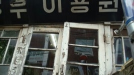 Faces of Seoul (2009) | MUBI