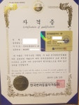 반려동물관리사 1급 자격증을 취득하다. – 비마이펫 라이프