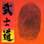 Bushido paintings | Saatchi Art