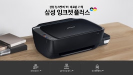 잉크젯 플러스 19/15 ppm | SL-J1565 | Samsung 대한민국