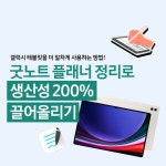 하루만에 완성하는 인생사진│Samsung 대한민국