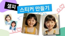 세상에 하나뿐인 양모펠트 키링 제작│Samsung 대한민국