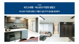 고객 도입사례 | Samsung Business 대한민국 