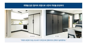 고객 도입사례 | Samsung Business 대한민국 