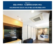 고객 도입사례 | Samsung Business 대한민국 