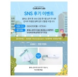 90분 만에 완성하는 나만의 일상툰 만들기 with 귀찮│Samsung 대한민국