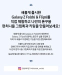 폰꾸에 진심인 나를 위한 펀치니들 그립톡&키링 만들기