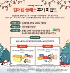 달콤페인터와 함께하는 신혼부부를 위한 디지털 드로잉 클래스