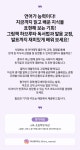 미래기술과 말하기의 힘! 리나앤마마스 인공지능 키즈 아트스피치 (용인구성)