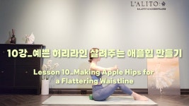 라리토숨 리햅발레 