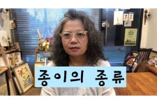 민화 이야기 