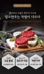 [임직원][대한민국농수산]1등급 암소한우 명품선물세트 1Kg(등심 250g + 안심 250g + 채끝 250g + 부채 250g ) 