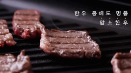 [임직원][대한민국농수산]1등급 암소한우 명품선물세트 1Kg(등심 250g + 안심 250g + 채끝 250g + 부채 250g ) 