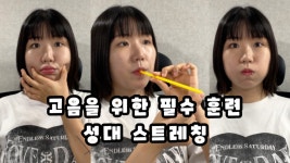 발성과 디테일을 한 번에! 보컬아트와 함께 노래짱이 되어볼까요? 