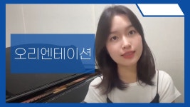 차근차근 배우는 피아노 반주법 