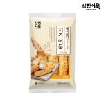 [삼진어묵] 탱글치즈어묵(고소한맛)(6) 
