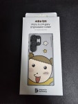슬래시비슬래시 갤럭시S24 울트라 마루는 강쥐 임프레션 케이스 - 에누리 가격비교