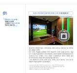 고객 도입사례 | Samsung Business 대한민국 