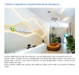 고객 도입사례 | Samsung Business 대한민국 