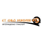 Enio Nikolov Logo PNG Vector (AI) Free Download