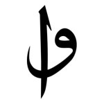 Vav Logo PNG Vectors Free Download