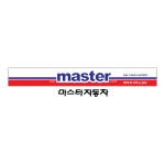 Master Logo PNG Vector (EPS) Free Download