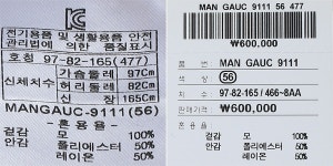 [브루노바피] 남성 기본디자인 정장자켓_MANGAUC9111