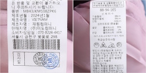 투버튼 셋업자켓_MB43JKM108Z