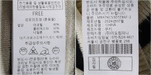 단가라 가디건_MB47KCS307Z