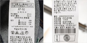 스티치 데님스커트_MB59DSM201Z
