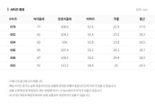 BRUNO BAFFI 가먼트워싱 면혼방 바지_MUODL5M4111| 굿 셀렉션, 굿 서비스 굿웨어몰
