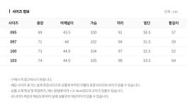 [TREMOLO] 베이직 폴리혼방 정장자켓_TGNGAUF7426